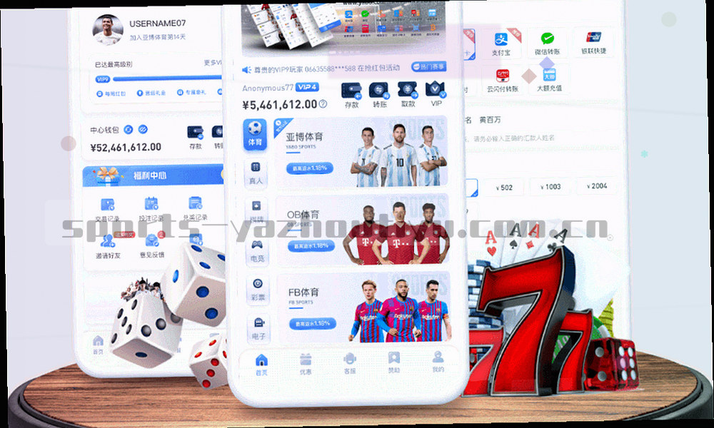 数字仪表盘风格的数据面板，左侧为比分与赛程，右侧为条形图与实时统计字段